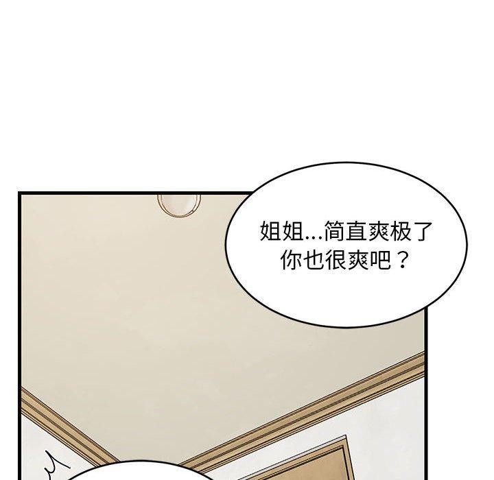 第44话 - 第135.jpg页