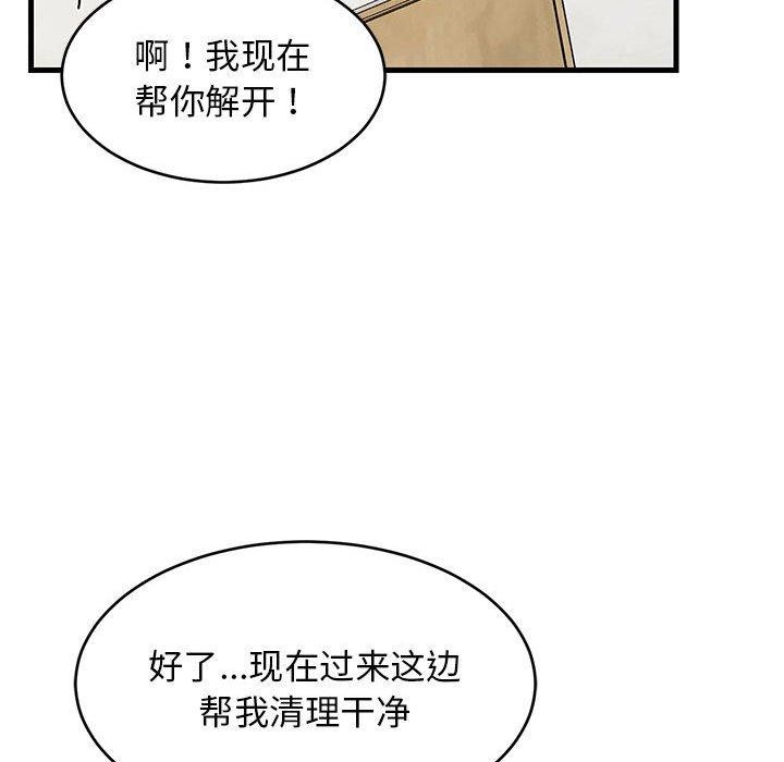 第44话 - 第136.jpg页
