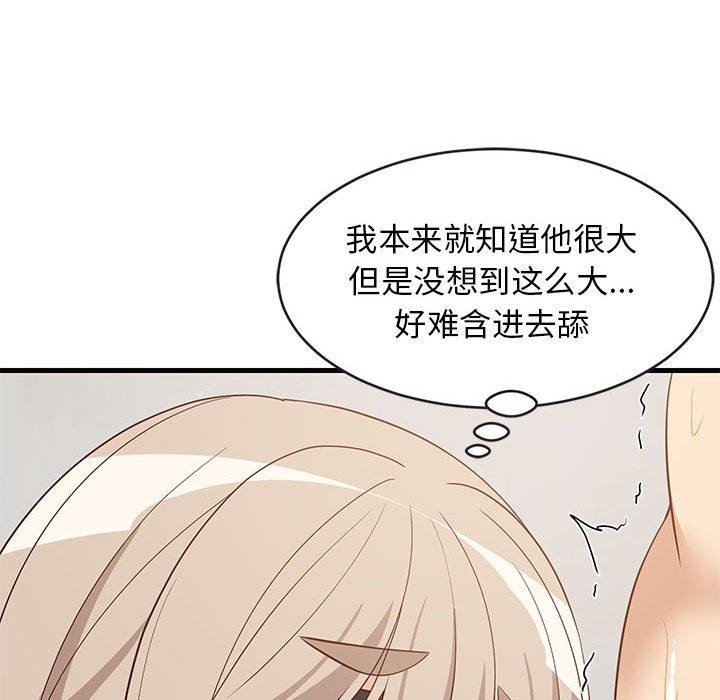 第44话 - 第149.jpg页