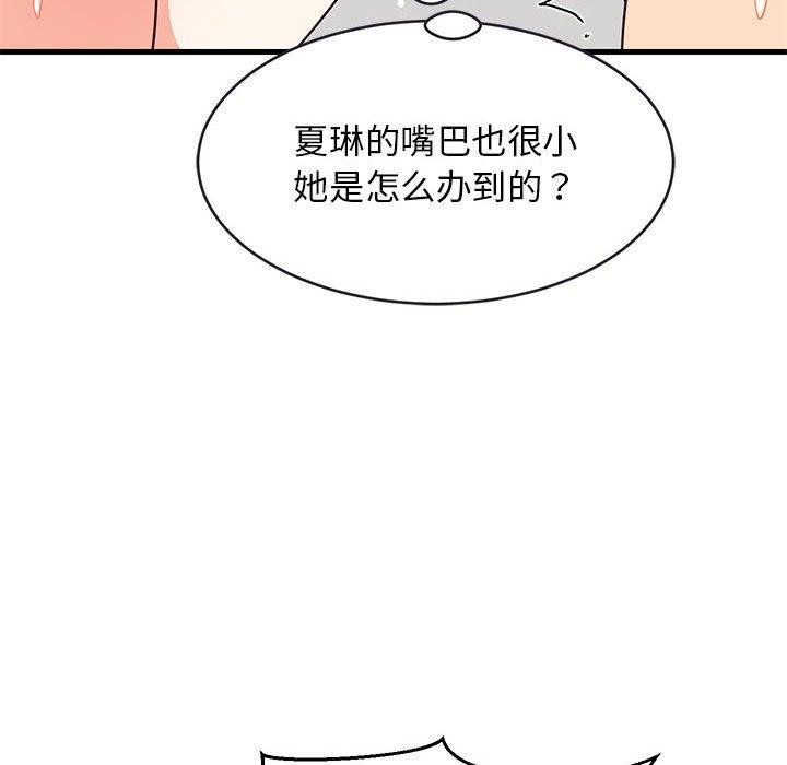 第44话 - 第151.jpg页