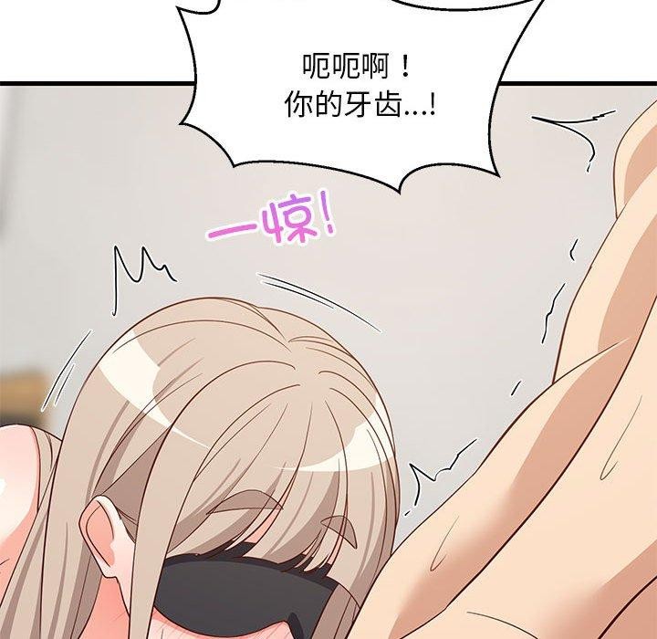 第44话 - 第152.jpg页