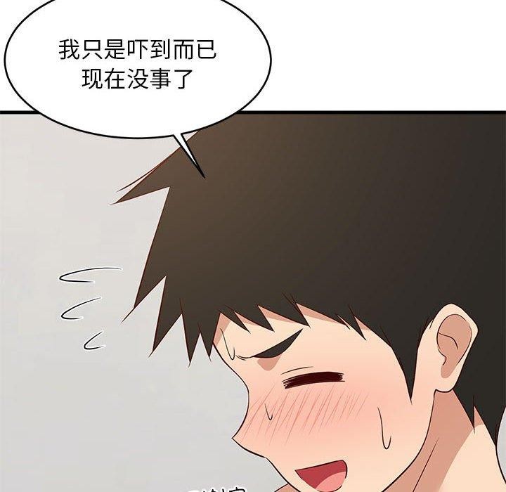 第44话 - 第157.jpg页