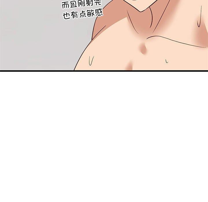 第44话 - 第158.jpg页