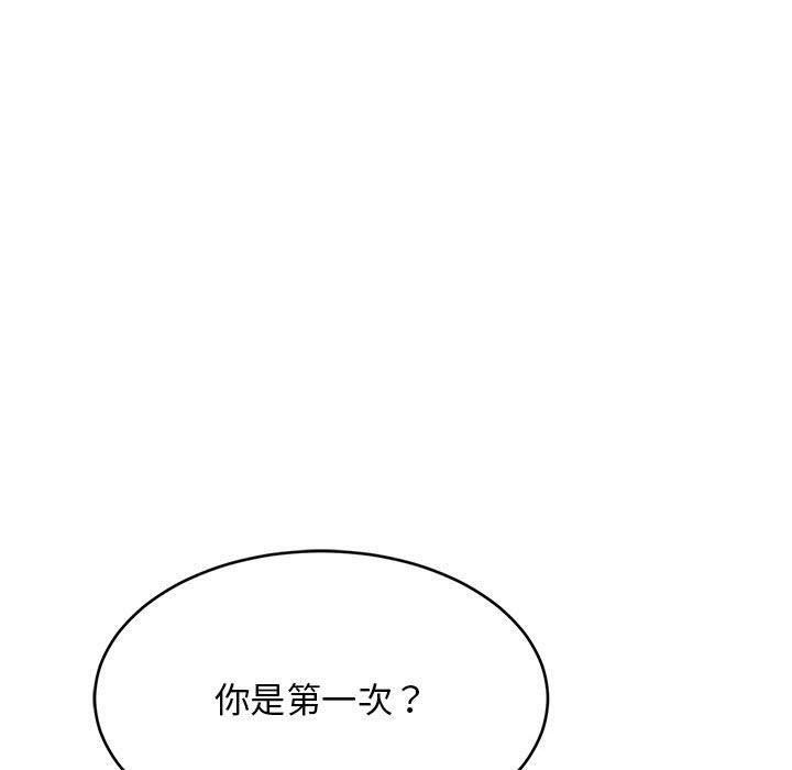 第44话 - 第160.jpg页