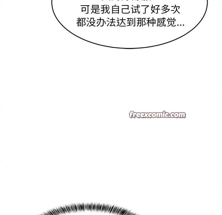 第44话 - 第168.jpg页