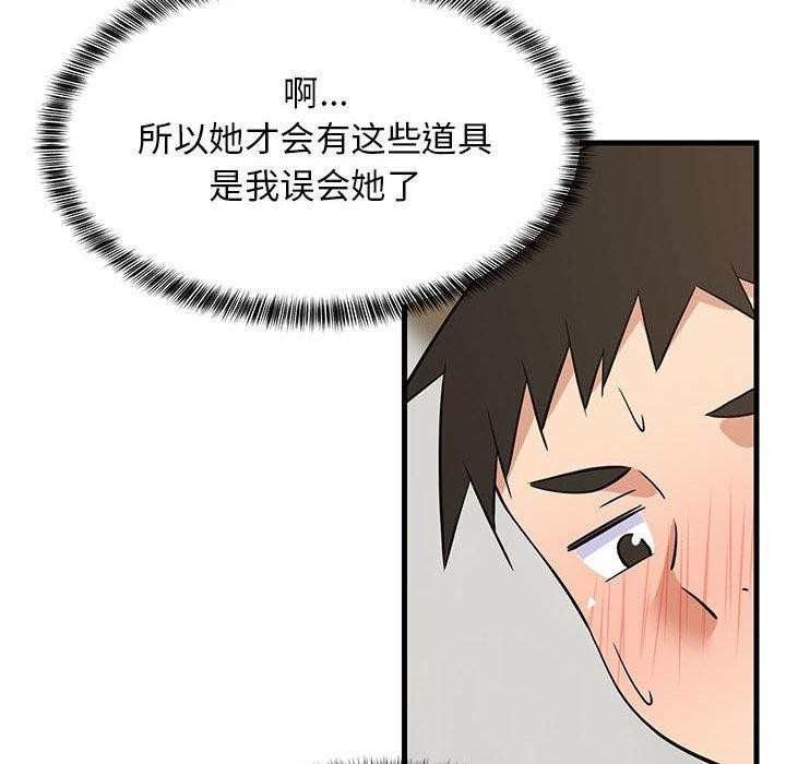 第44话 - 第169.jpg页