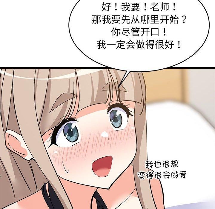 第44话 - 第176.jpg页