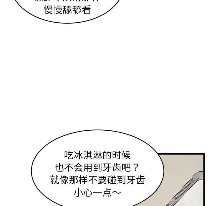 第44话 - 第179.jpg页