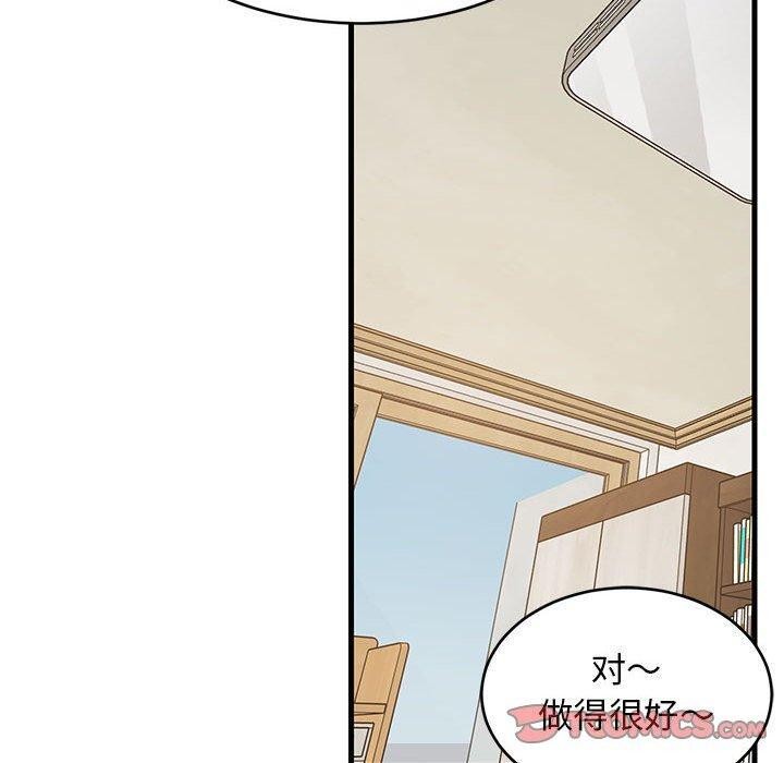 第44话 - 第180.jpg页
