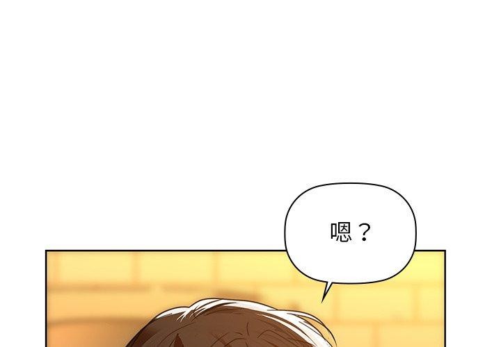 第60话 - 第1.jpg页