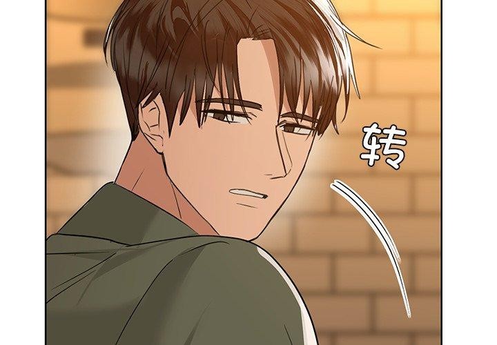 第60话 - 第2.jpg页