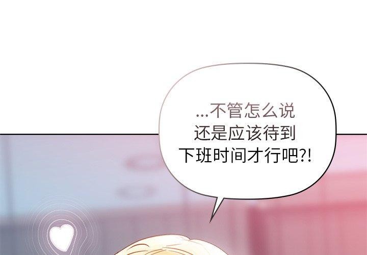 第60话 - 第4.jpg页