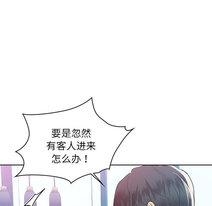 第60话 - 第10.jpg页