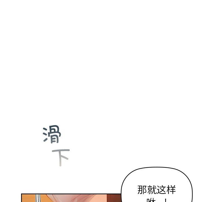 第60话 - 第12.jpg页