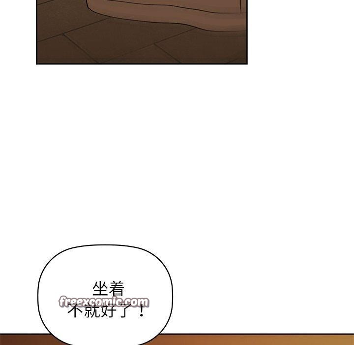 第60话 - 第14.jpg页