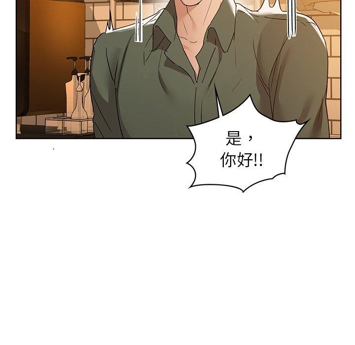 第60话 - 第18.jpg页