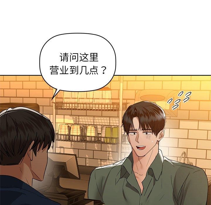 第60话 - 第19.jpg页