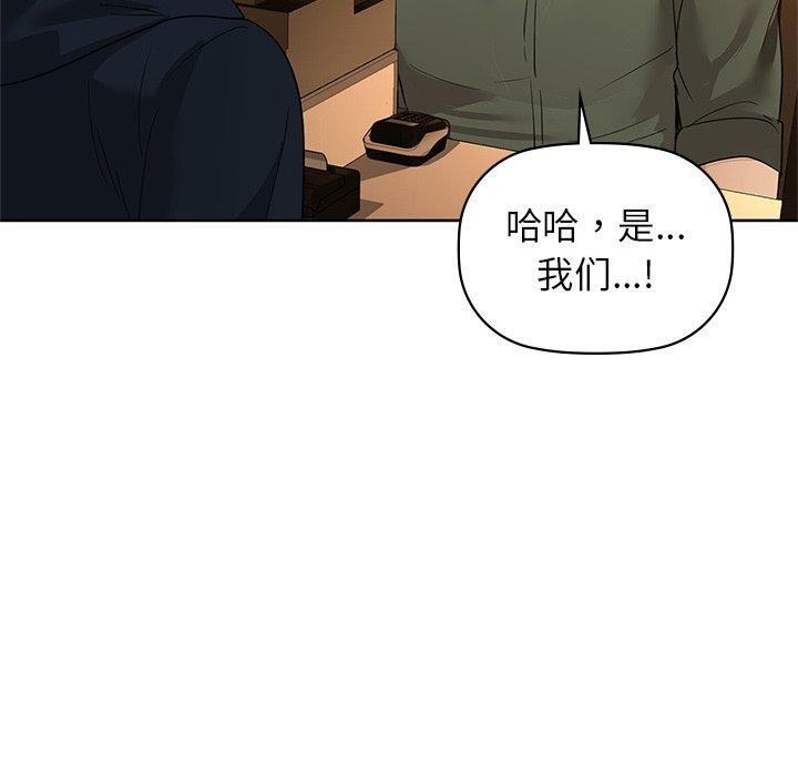 第60话 - 第20.jpg页