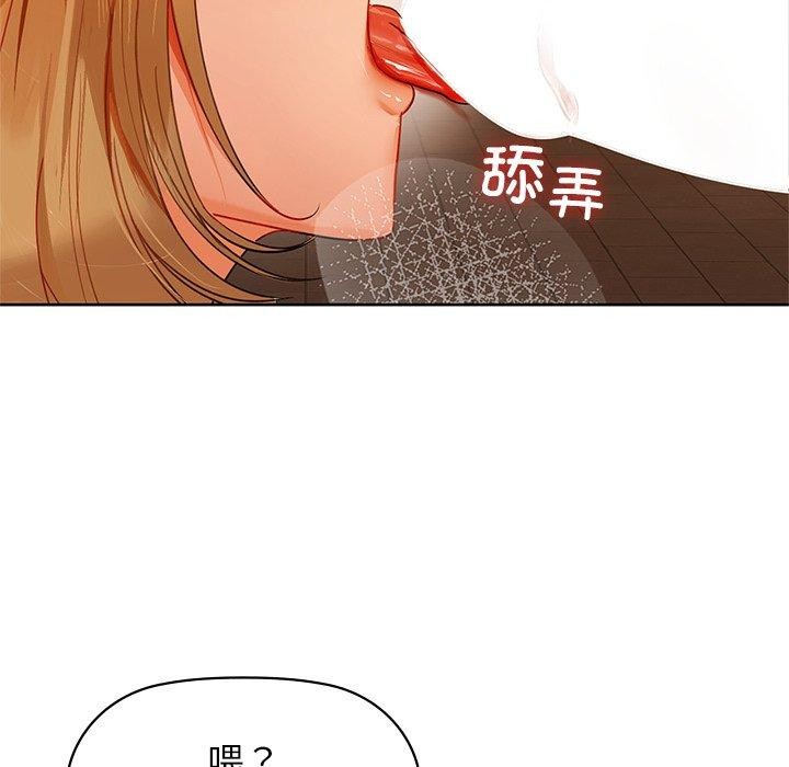 第60话 - 第29.jpg页