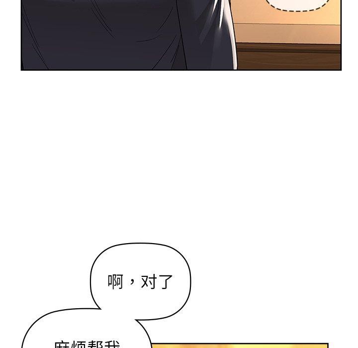 第60话 - 第31.jpg页
