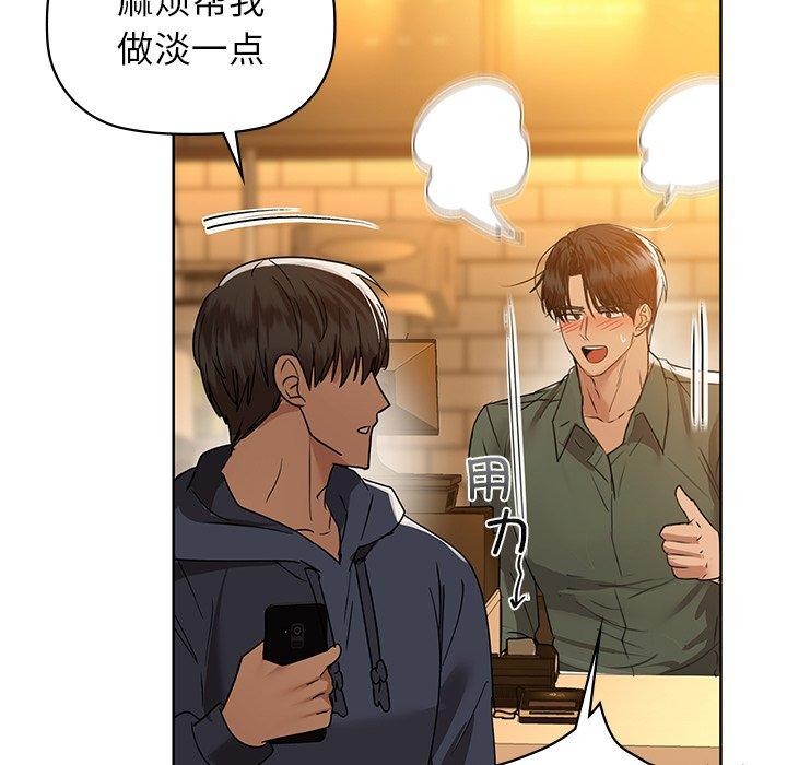第60话 - 第32.jpg页