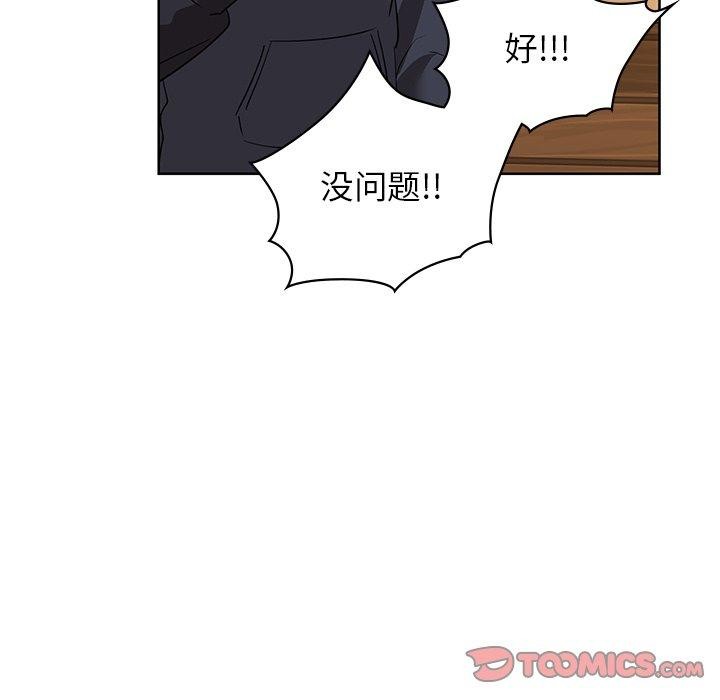 第60话 - 第33.jpg页