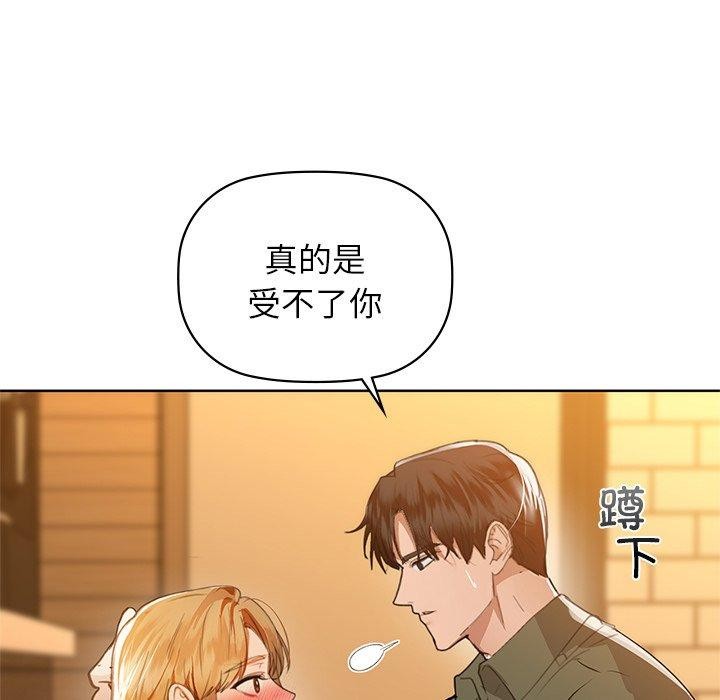 第60话 - 第38.jpg页