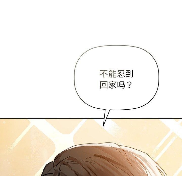 第60话 - 第40.jpg页