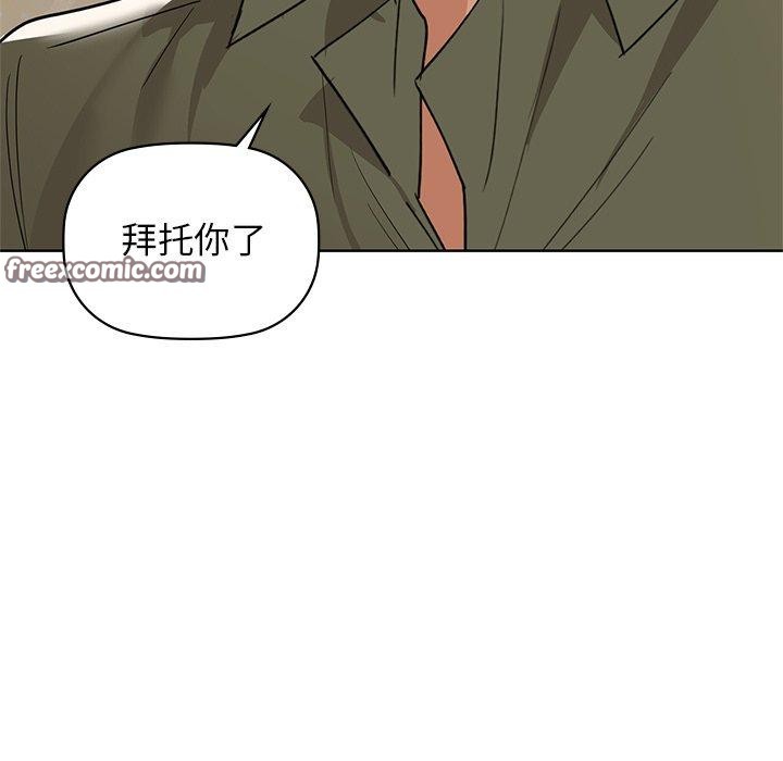 第60话 - 第42.jpg页