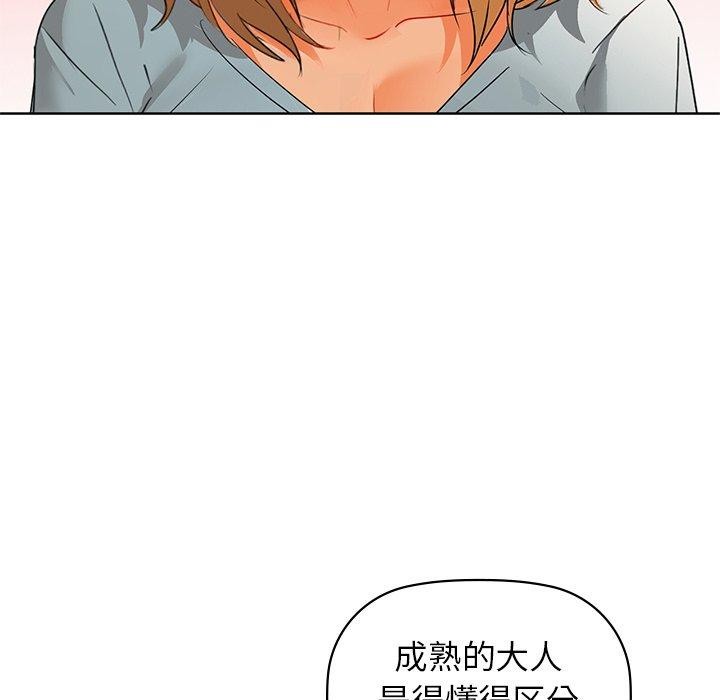 第60话 - 第44.jpg页