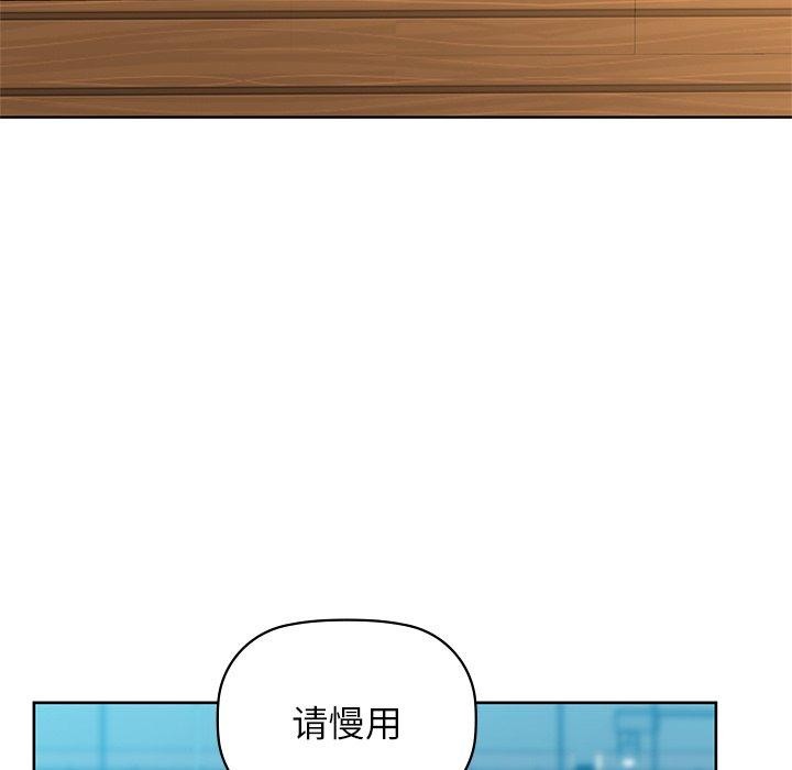 第60话 - 第46.jpg页