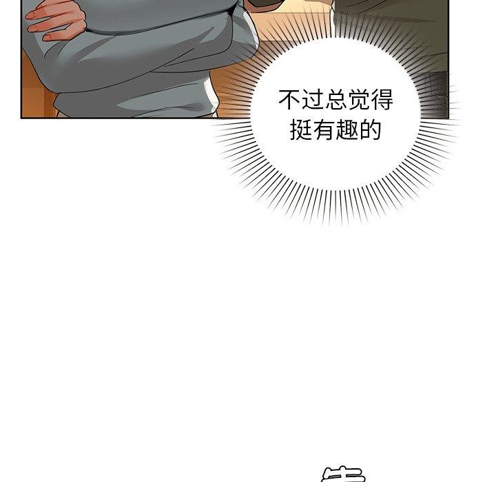 第60话 - 第48.jpg页
