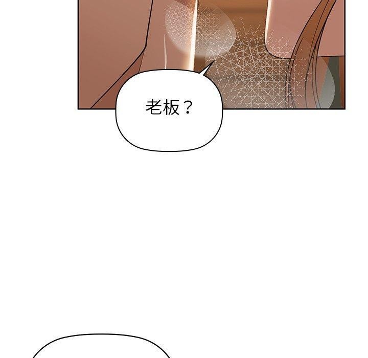 第60话 - 第50.jpg页