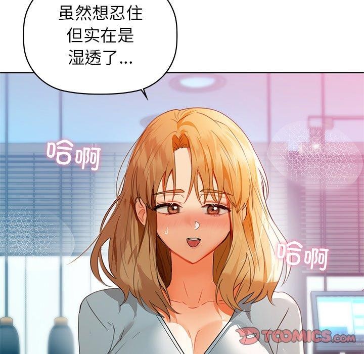第60话 - 第51.jpg页
