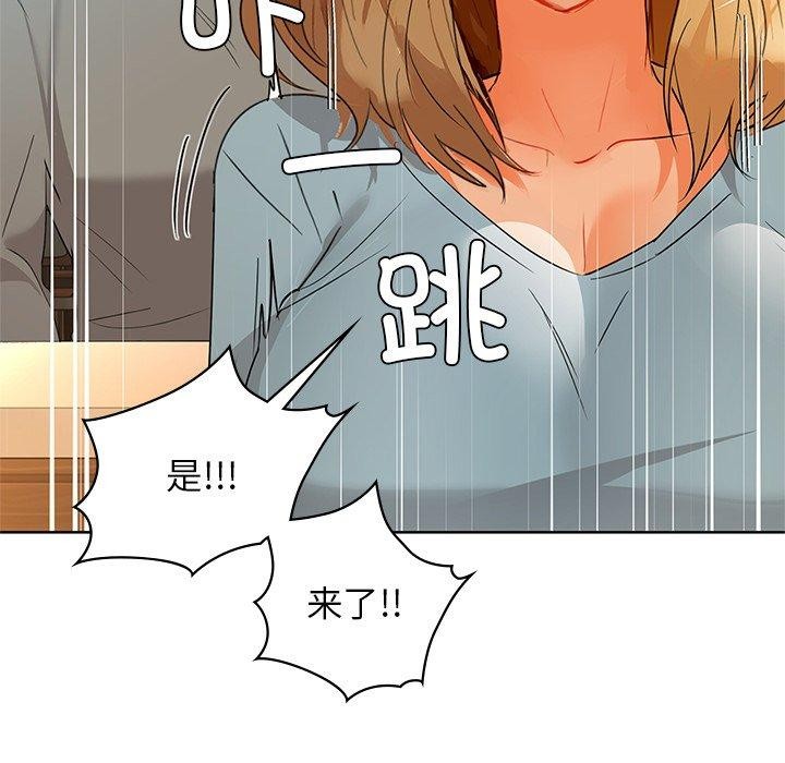 第60话 - 第66.jpg页