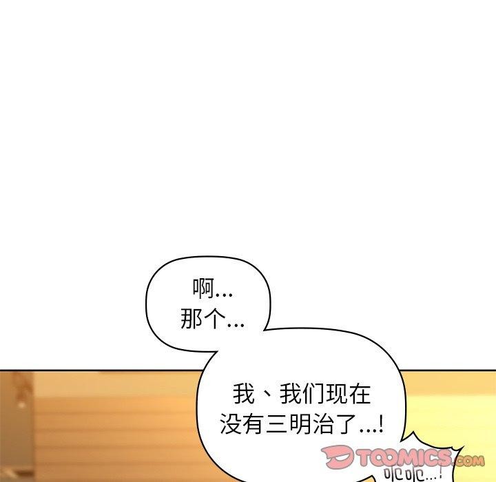 第60话 - 第69.jpg页