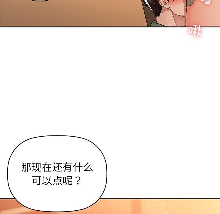 第60话 - 第71.jpg页