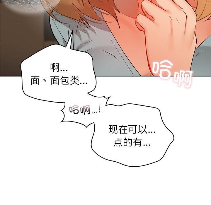 第60话 - 第73.jpg页
