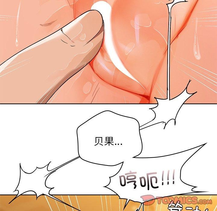 第60话 - 第75.jpg页