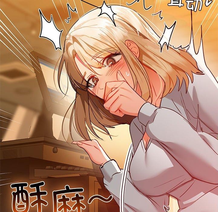 第60话 - 第76.jpg页