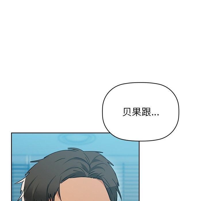 第60话 - 第80.jpg页