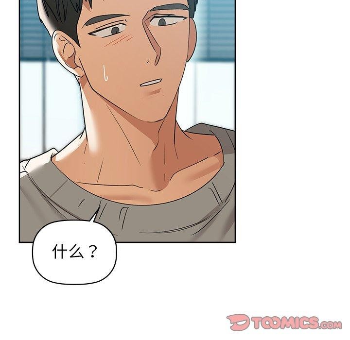 第60话 - 第81.jpg页