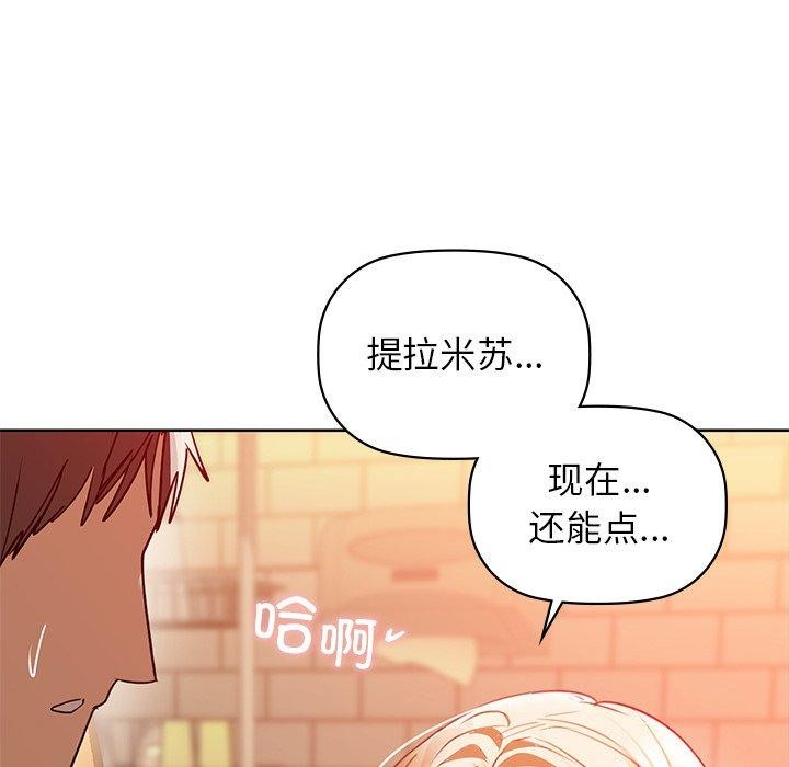 第60话 - 第82.jpg页