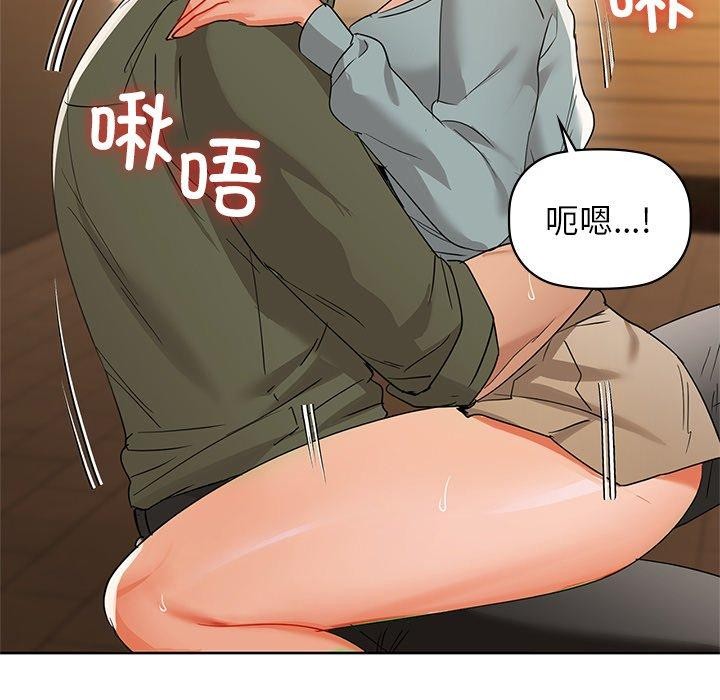 第60话 - 第92.jpg页