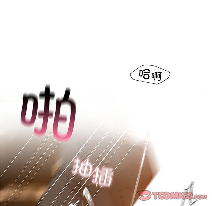第60话 - 第93.jpg页