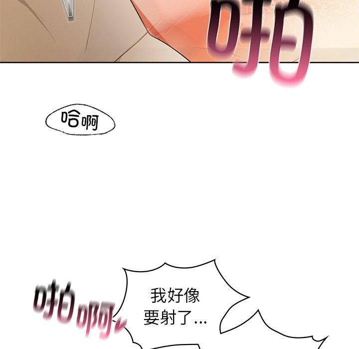 第60话 - 第95.jpg页