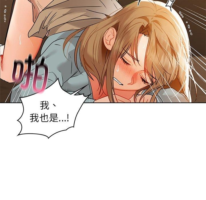 第60话 - 第97.jpg页