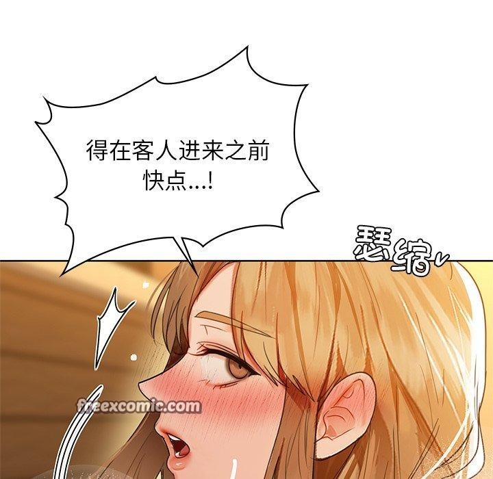 第60话 - 第98.jpg页