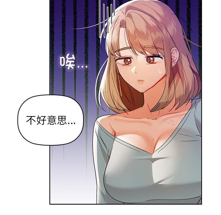 第60话 - 第110.jpg页