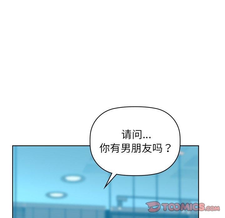 第60话 - 第111.jpg页